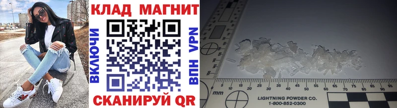Где можно купить наркотики Новохопёрск АМФЕТАМИН COCAIN Мефедрон КЕТАМИН Марихуана ГАШИШ A PVP
