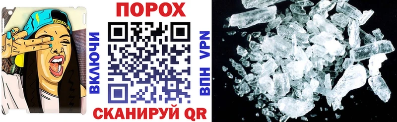 АМФЕТАМИН 97%  наркота  Новохопёрск 