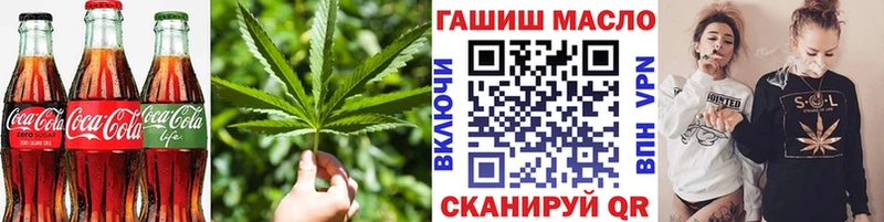 Печенье с ТГК конопля  как найти закладки  Новохопёрск 