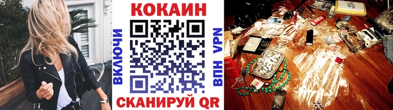 КОКАИН Эквадор  сколько стоит  Новохопёрск 