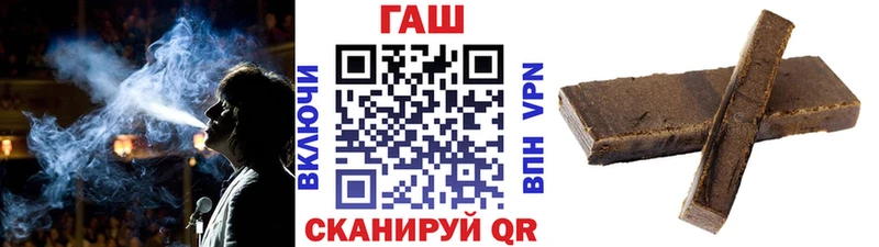где продают наркотики  Новохопёрск  Гашиш хэш 