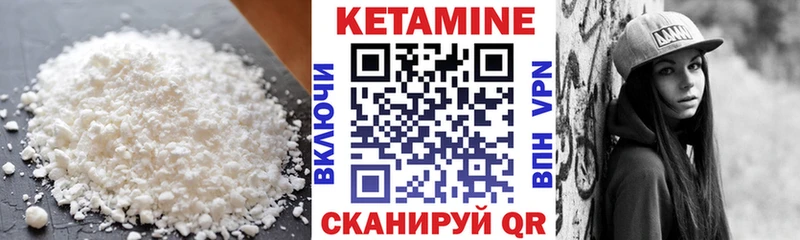 КЕТАМИН VHQ  kraken   Новохопёрск  хочу наркоту 