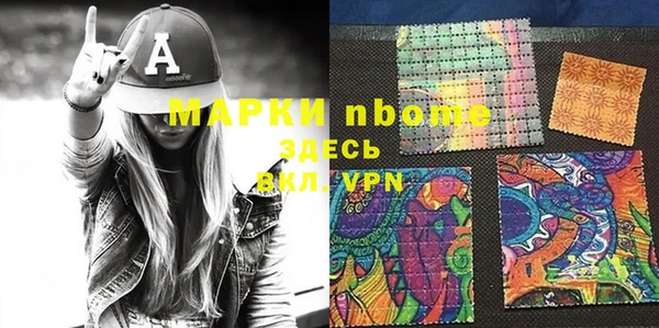 скорость Горнозаводск