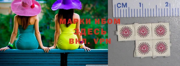 кокс Гусиноозёрск