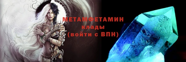 хмурый Горно-Алтайск