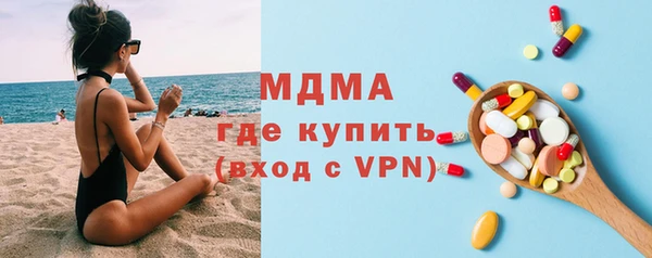 метамфетамин Красноперекопск