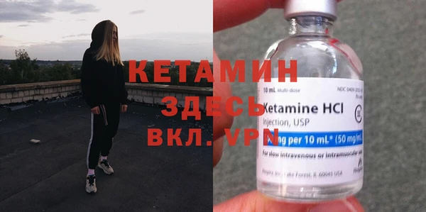 MDMA Premium VHQ Гусев