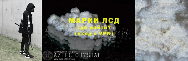 стаф Гусь-Хрустальный