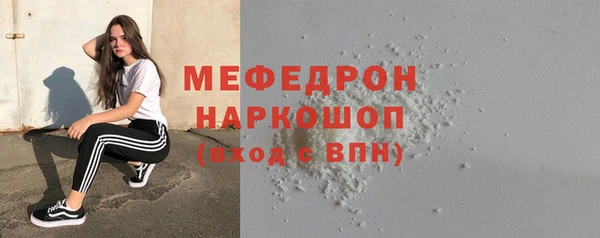 кокаин премиум Горняк