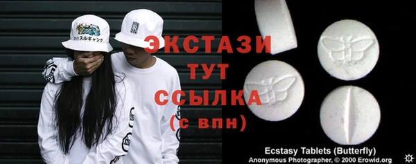 мескалин Куйбышев