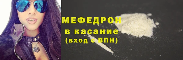 кокс Гусиноозёрск