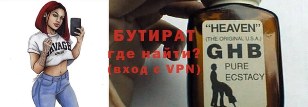 хмурый Горно-Алтайск
