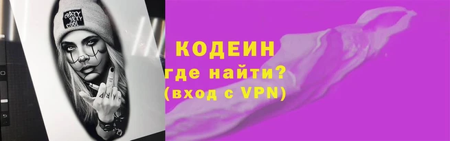 кокаин премиум Горняк