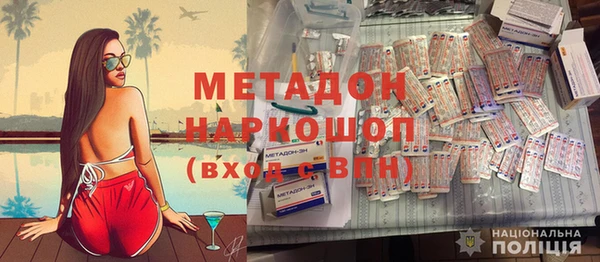 кокаин премиум Горняк