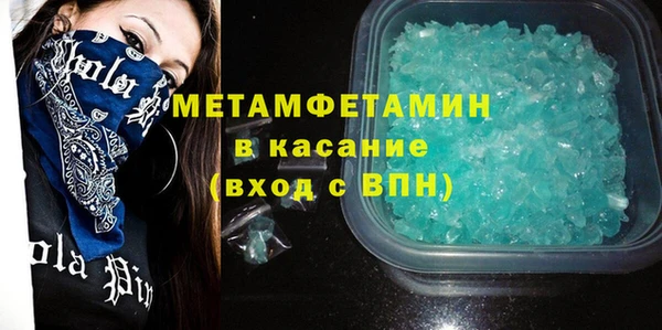 кокаин VHQ Краснослободск