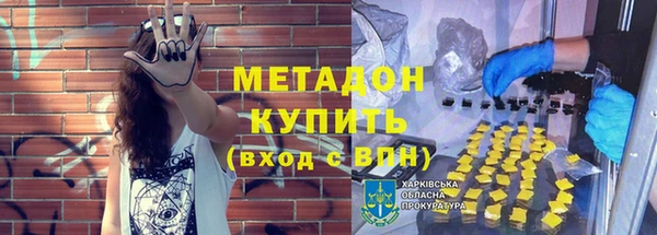 кокаин премиум Горняк
