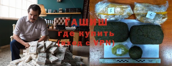 кокаин премиум Горняк