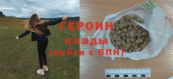 MDMA Premium VHQ Гусев