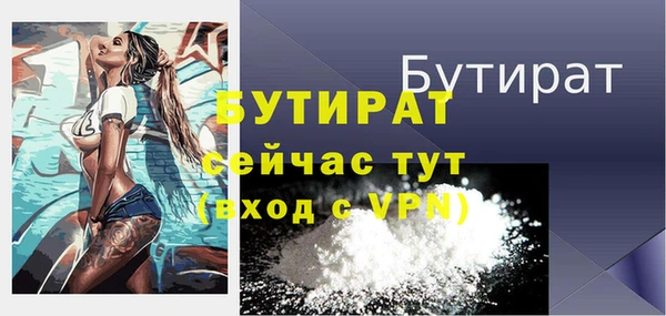 хмурый Горно-Алтайск