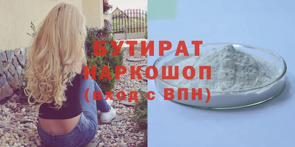 кокс Гусиноозёрск