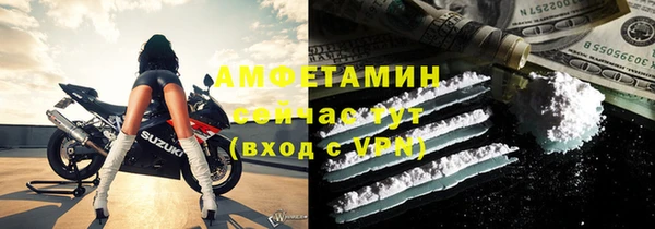скорость Горнозаводск