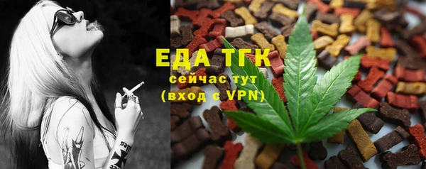 кокаин премиум Горняк