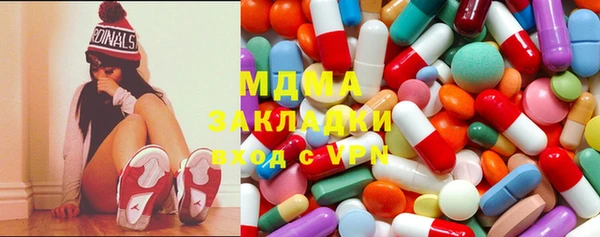 mdma Краснотурьинск