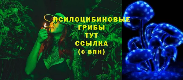 кокаин премиум Горняк