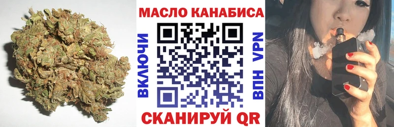 Дистиллят ТГК Wax  MEGA рабочий сайт  Новохопёрск 